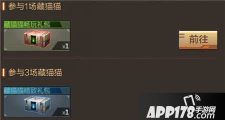 cf手游4月6日活动