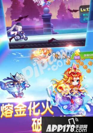 天天酷跑冰火之神属性技能解析 新超神宠怎么获得