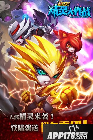 赛尔号精灵大作战礼包大全 礼包激活码领取地址