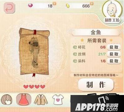 暖暖环游世界赚钱方法说明 快速赚钱技巧