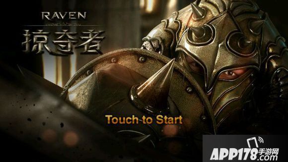 Raven掠夺者装备升级方法介绍