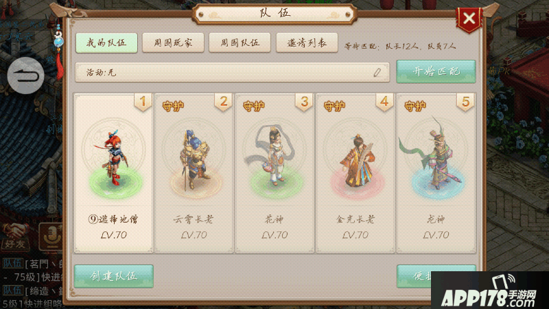 Screenshot_2015s11s28s16s13s32.png