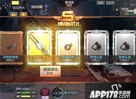 CF手游僵尸狂潮刷武器省钱攻略