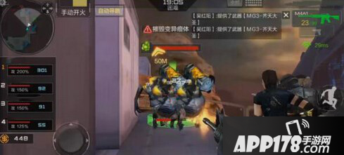 CF手游僵尸狂潮模式武器推荐