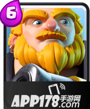 皇室战争皇家巨人