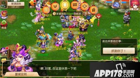 梦幻西游手游家宴玩法详解 家宴怎么玩