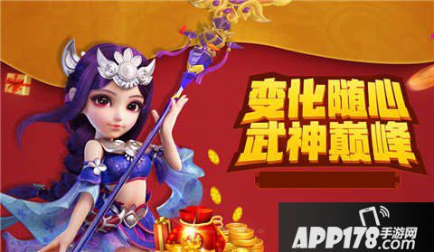 梦幻西游手游2016年4月新服活动
