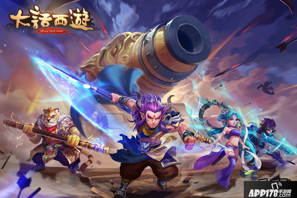 大话西游4.28维护公告