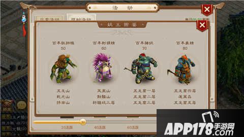 问道手游百年刺猬精打法攻略