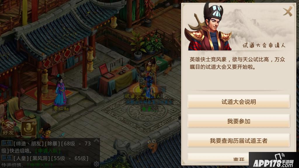 Screenshot_2015s11s25s22s03s08.jpg