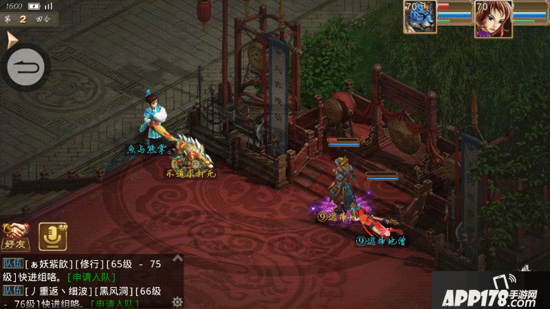 Screenshot_2015s11s28s16s00s28.png