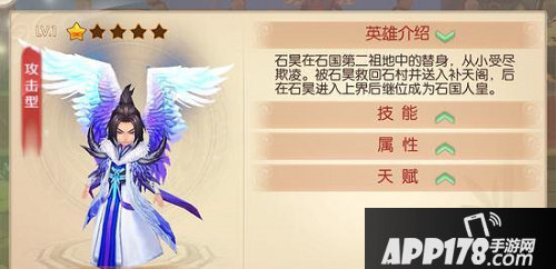 完美世界3D最强英雄推荐