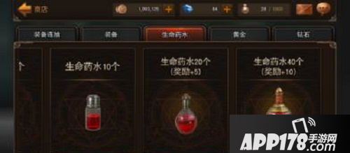 Raven掠夺者生命药水获得方法详解