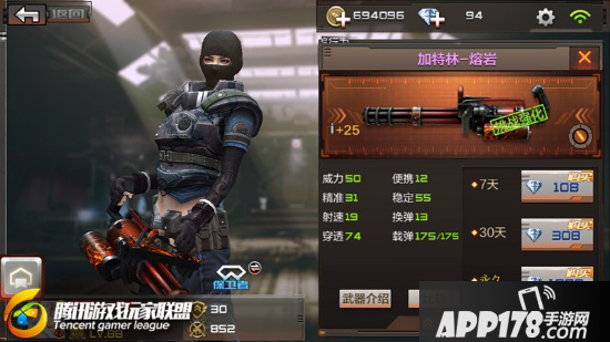 CF手游救世主模式寂静村地图的解析及枪械选择