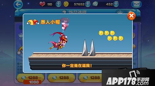愚人小帽VS电灯泡 多人对战光环对比