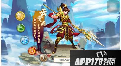 问道手游法金怎么加点