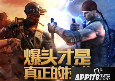 CF手游竞技礼包