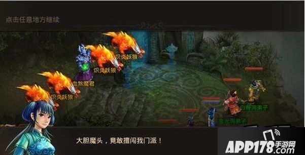 问道手游比武阵容哪个好?比武阵容搭配方法