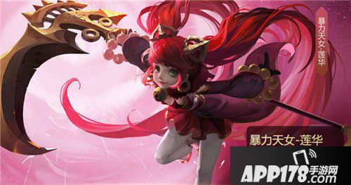 全民超神五一劳动节<a href=http://www.app178.com/huodong/ target=_blank class=infotextkey>活动</a>