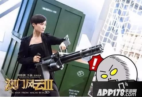 全民枪战新武器加特林重机枪霸龙介绍