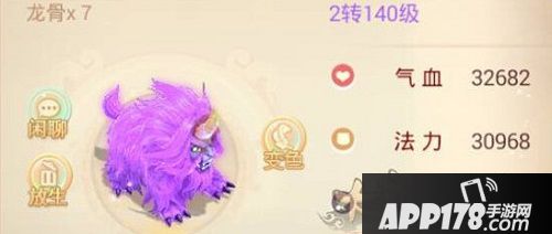 大话西游手游黄金兽pk有哪些技巧?黄金兽玩法详解