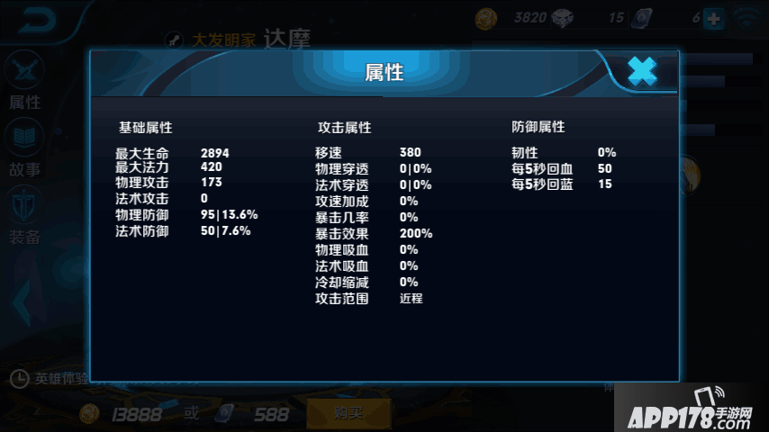 Screenshot_2016s04s10s12s39s41s953.png