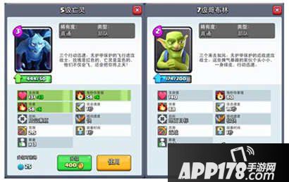 皇室战争低费火猪流卡组推荐