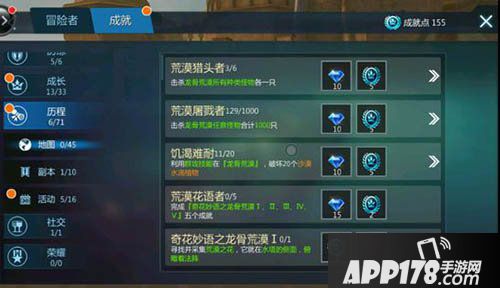 剑与魔法水滴植物任务怎么完成