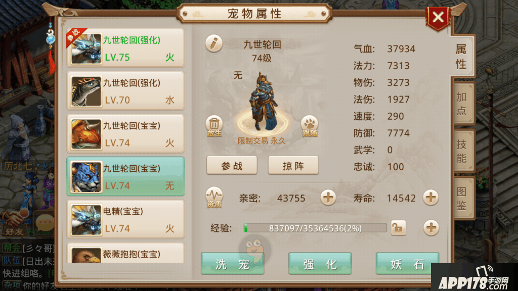 Screenshot_2016s03s16s11s19s18.png