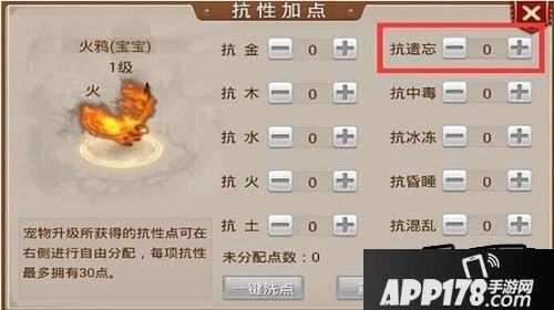问道手游宠物快速升级攻略 经验丹怎么得