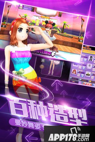 劲舞团手游好玩吗 劲舞团手游玩法简介