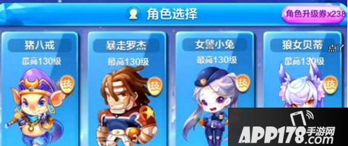 天天酷跑游戏截图