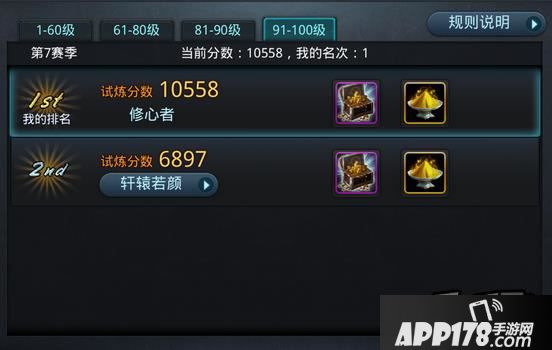 乱斗西游游戏截图