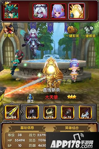 暴风英雄3D好玩吗 暴风英雄3D玩法简介