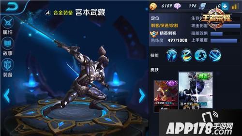 高端局玩什么英雄 王者荣耀高端局常用英雄分析