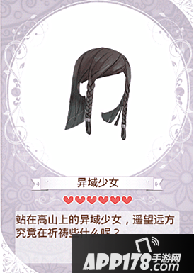 暖暖环游世界中的草原牧歌套装怎么样