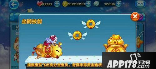 天天酷跑星空宗主和金猪兜兜哪个好?坐骑对比分析