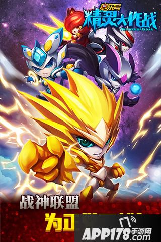 赛尔号精灵大作战礼包大全 礼包激活码领取地址