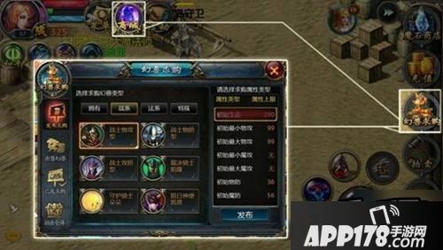 魔域口袋版幻兽求购系统分析幻兽获取指南