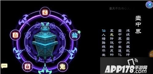 游戏攻略  轩辕剑之天之痕钻石怎么获得 钻石获取技巧