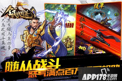 全民战群英好玩吗 全民战群英玩法简介