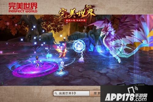 完美世界3D阵位与等级关系介绍 上阵英雄数怎么增加