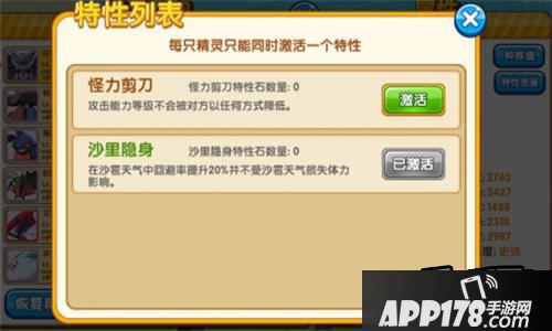 《口袋妖怪复刻》巨钳天蝎全方位分析