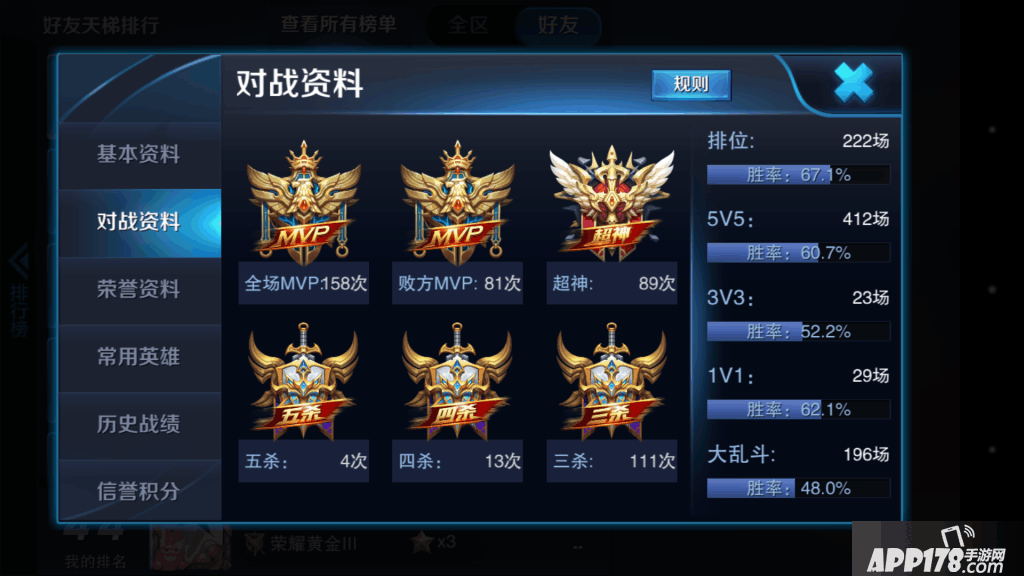 Screenshot_2016s04s14s20s34s31s757.png
