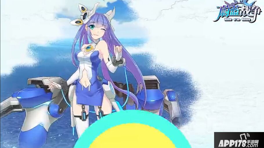 蔚蓝战争手游好玩吗 蔚蓝战争手游玩法简介