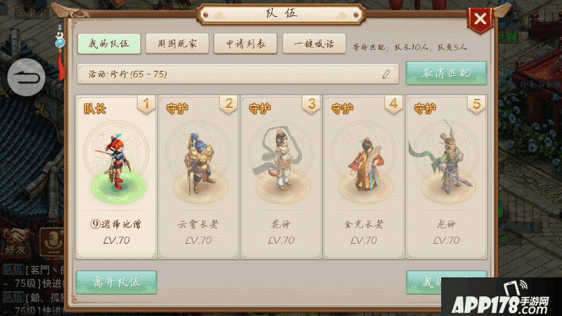 Screenshot_2015s11s28s16s14s58.png