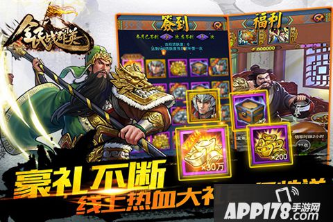 全民战群英好玩吗 全民战群英玩法简介