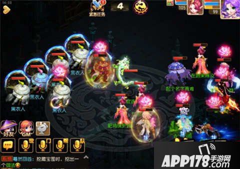 梦幻西游游戏截图