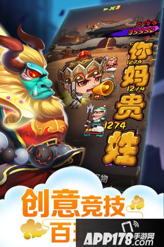 作妖计好玩吗？作妖计游戏介绍