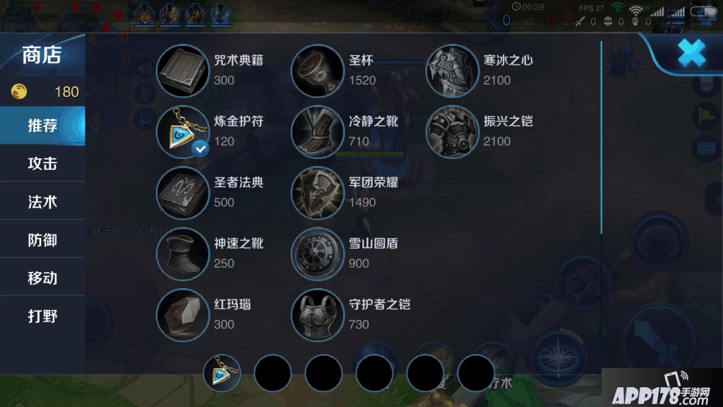 Screenshot_2016s04s18s22s17s56_com.tencent.tmgp.s.png